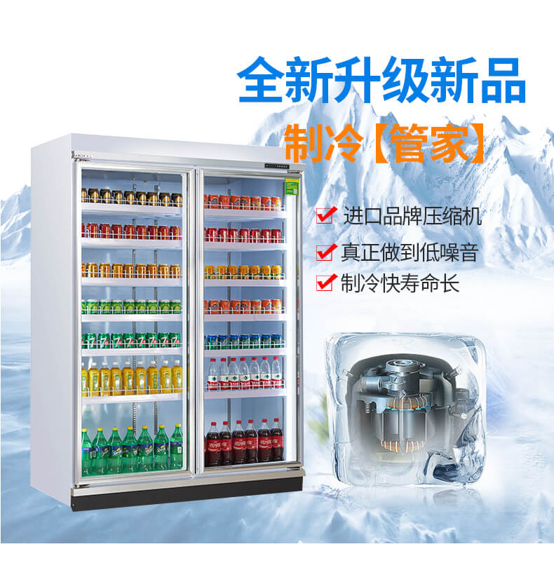饮料展示柜.jpg