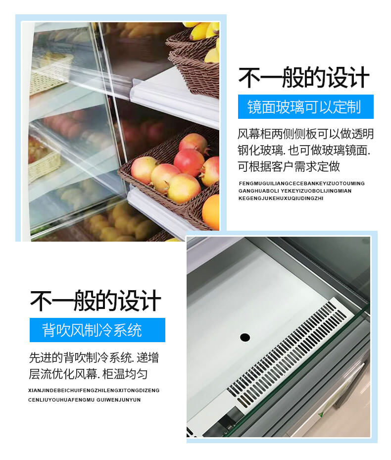 点菜柜设计.jpg