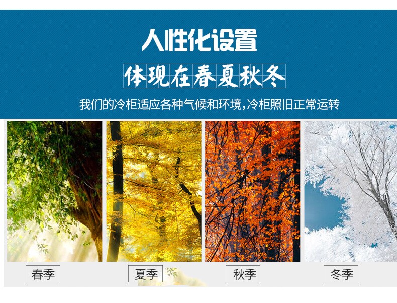 欧雪火锅柜.jpg