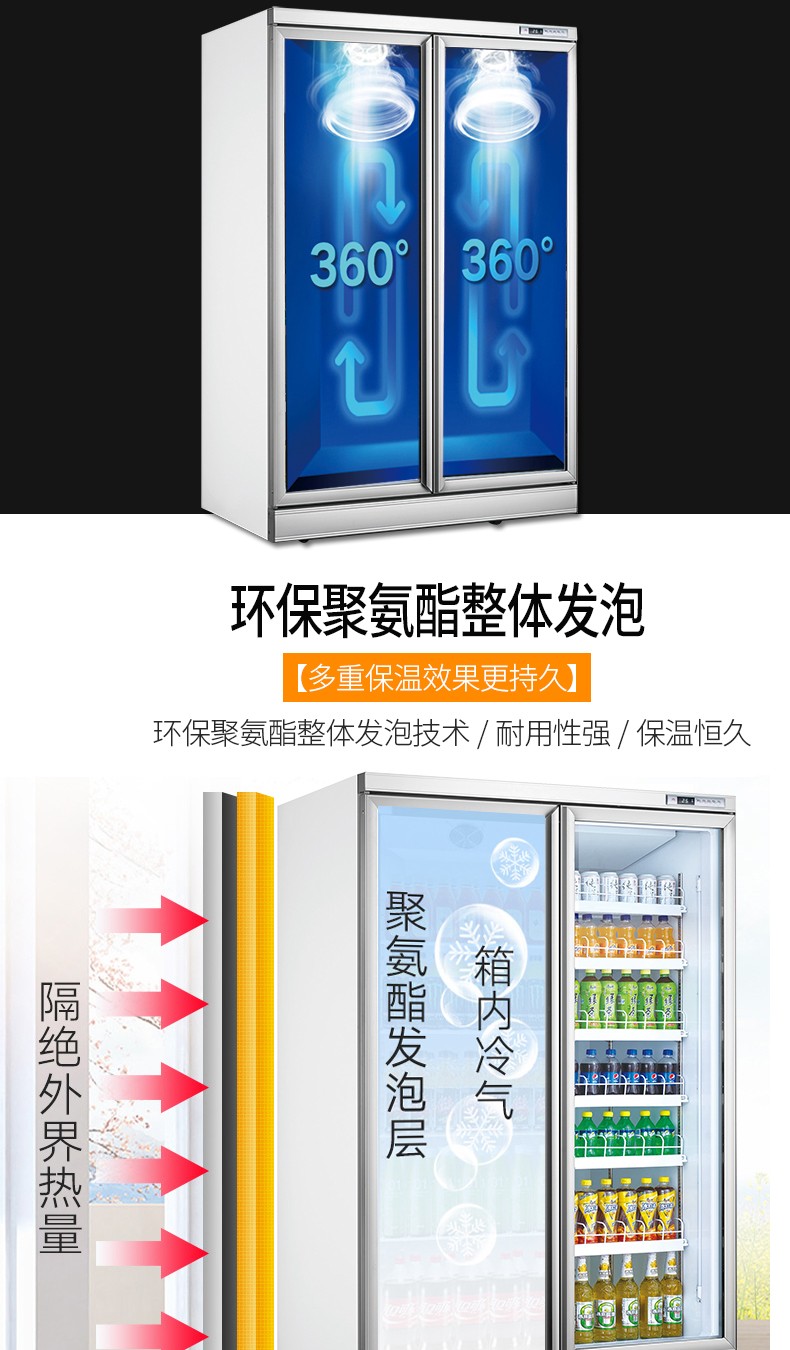 饮料柜制冷系统.jpg