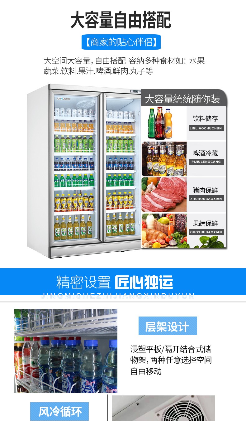 饮料柜细节.jpg
