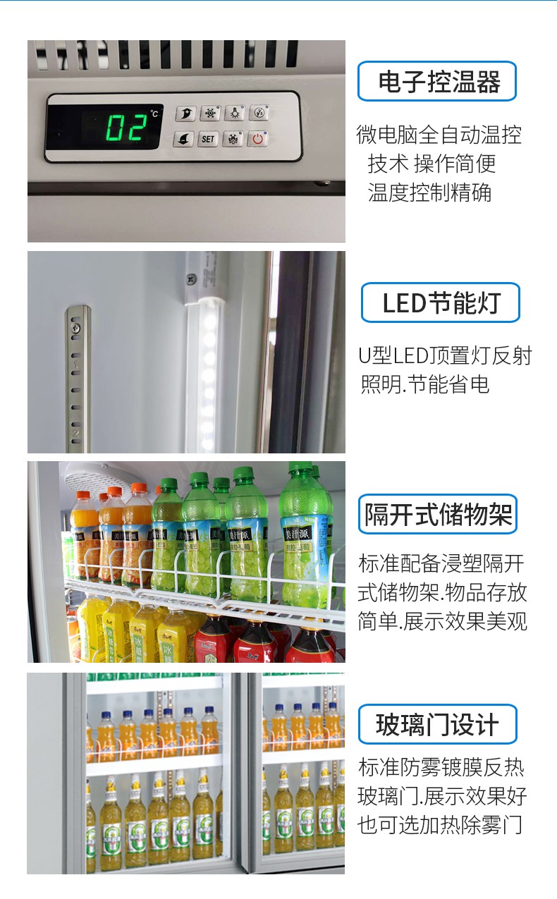 饮料柜温控器.jpg