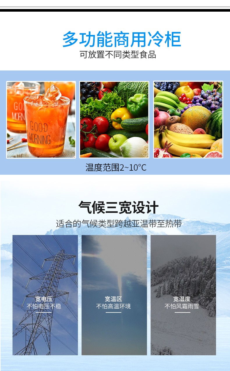 饮料冷藏展示柜.jpg